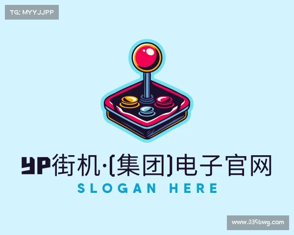 知道YP街机·(集团)电子官网